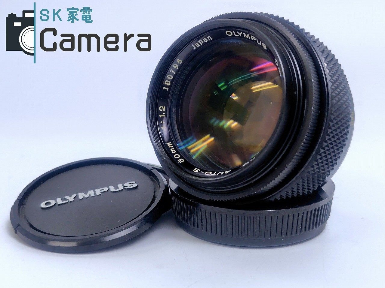OLYMPUS - 【中古】 OLYMPUS OM-SYSTEM ZUIKO AUTO-S 50ｍｍ F1.2 オリンパス キャップ付 中古】 OLYMPUS OM-SYSTEM ZUIKO AUTO-S 50mm F1.2 オリンパス