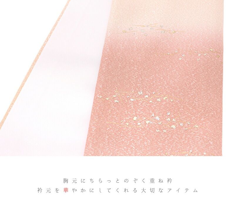 ラメ