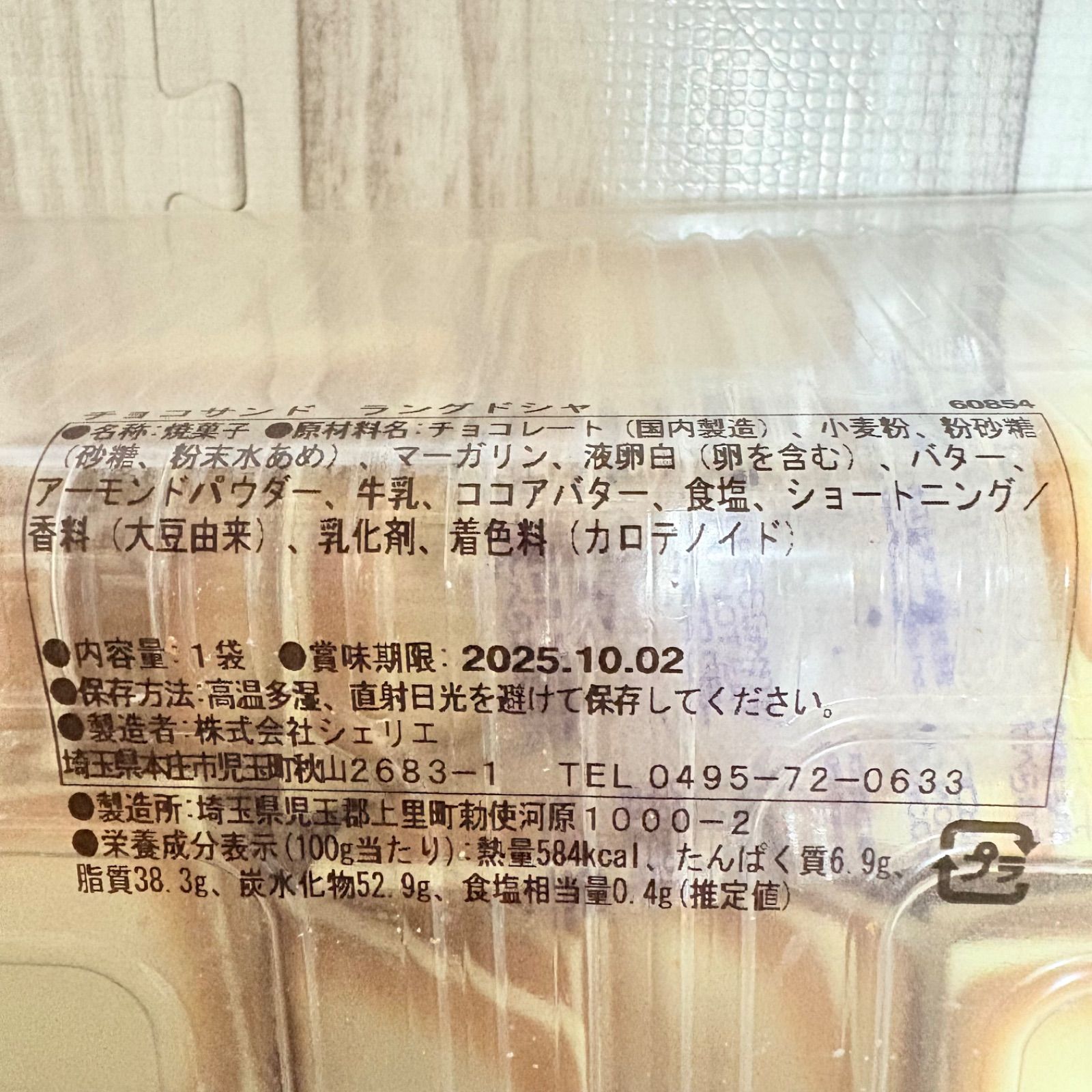 80サイズおまとめ☆みんみん様 専用ページです✨️ ケムタク様専用