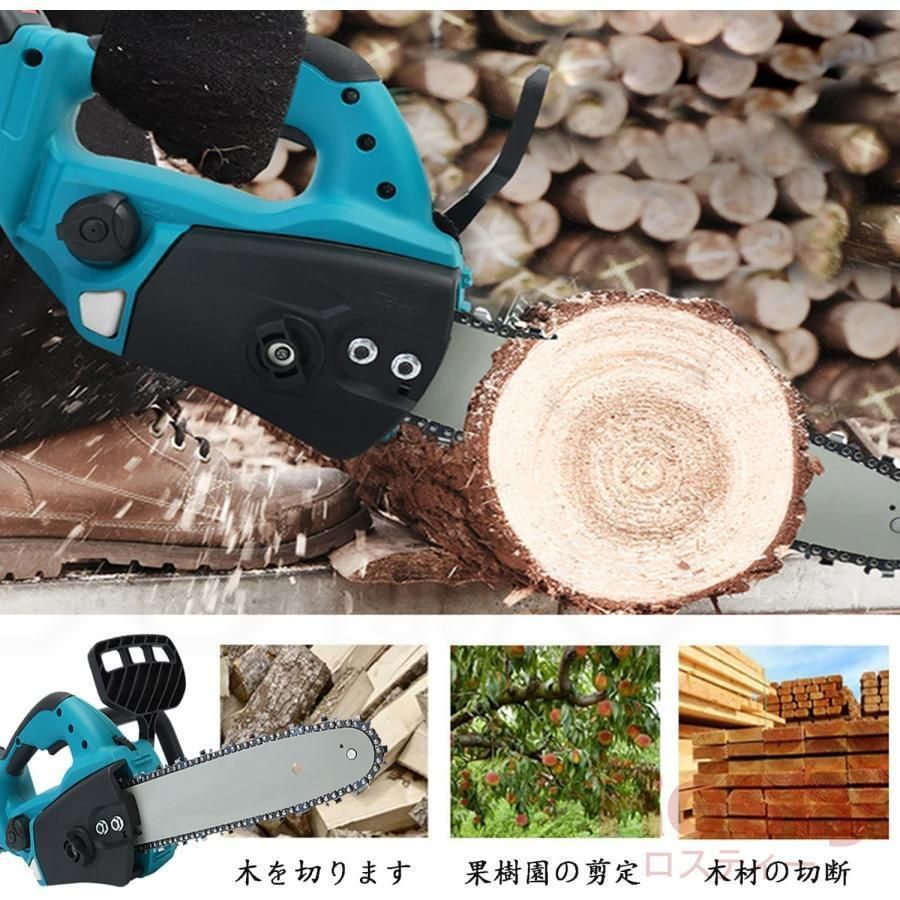 2 電動チェンソー