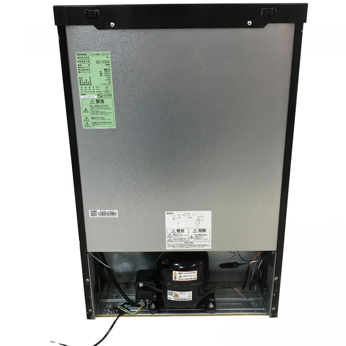 アイリスオーヤマ 製