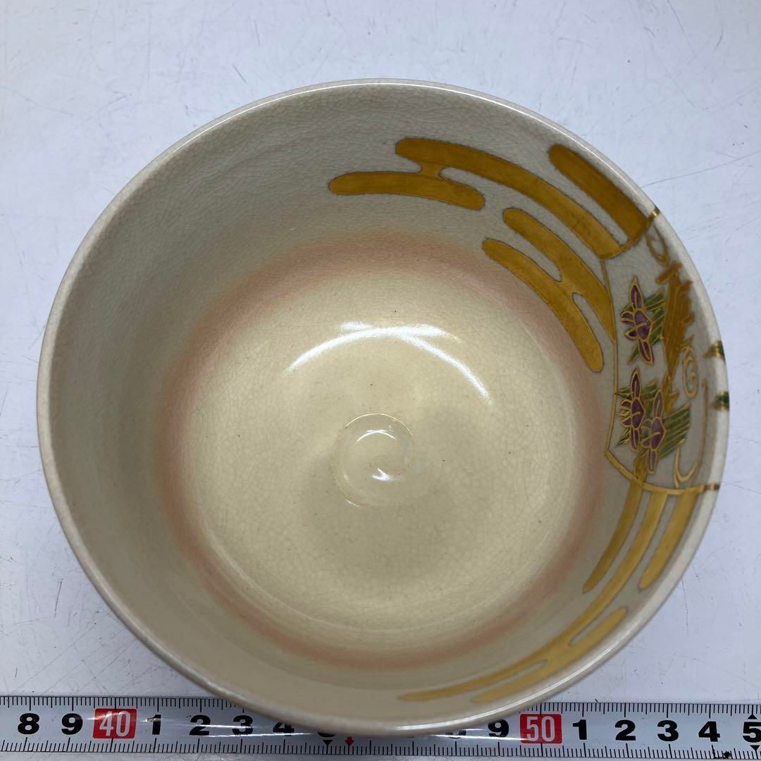 川添寿楽 仁清写 茶碗 直径12.2cm 共箱 東H5-0613② - メルカリ