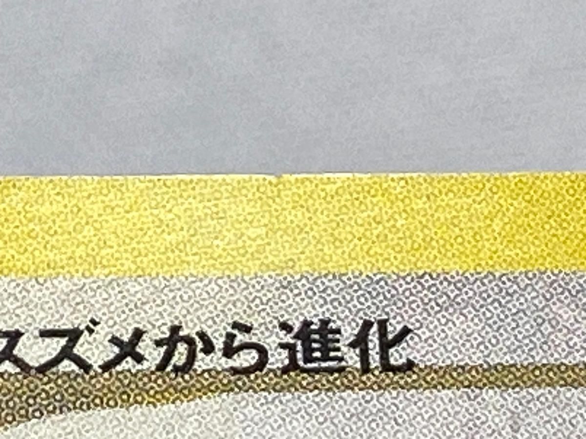 わるいオニドリル LV.25（ポケモンカードGB2オフィシャルガイド