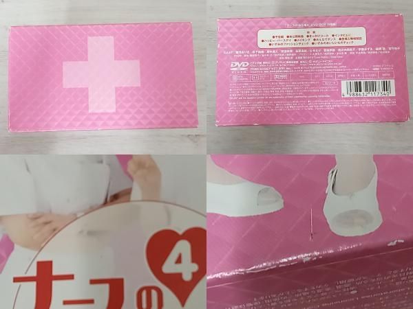DVD ナｰスのお仕事4
