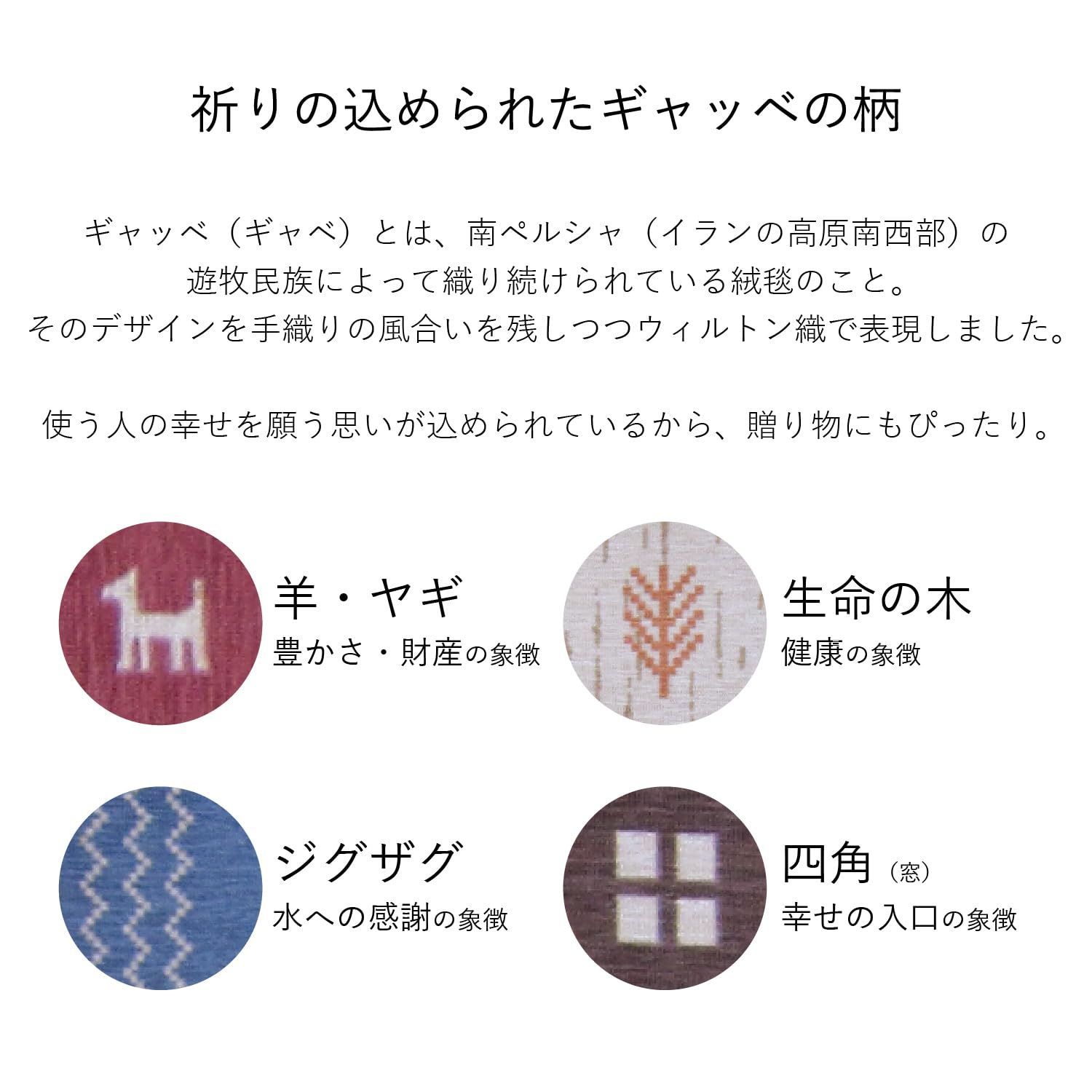 人気商品】洗える ギャベ柄 約60×90cm マット ベージュ ギャベル