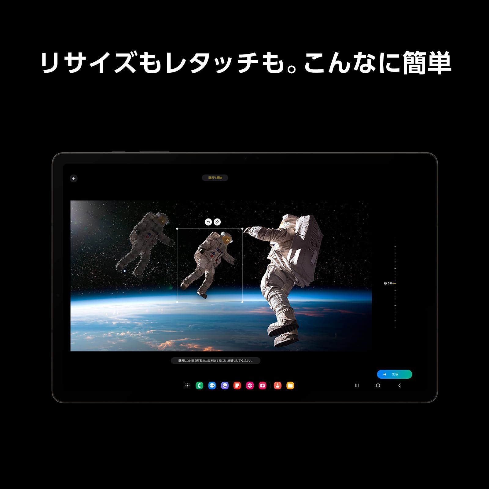 在庫処分 Galaxy Tab S9 Wi-Fiモデル ｜グラファイト｜タブレット 本体 端末｜Samsung純正 正規品｜2025年発売｜大画面12.4インチ｜軽量｜256GB 最大1TB ｜Android｜大容量バッテリー｜有機EL｜Sペン付｜SM