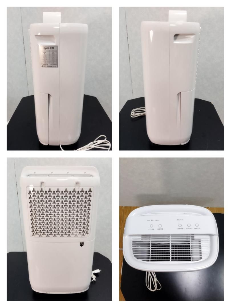 アイリスオーヤマ KIJC-H140 衣類乾燥除湿機(木造16畳／ コンクリート