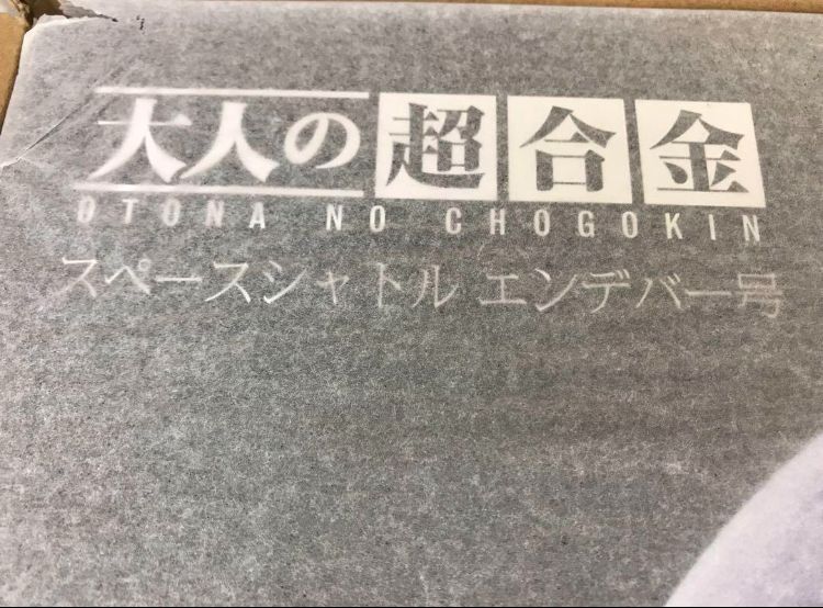 初回生産分 特典