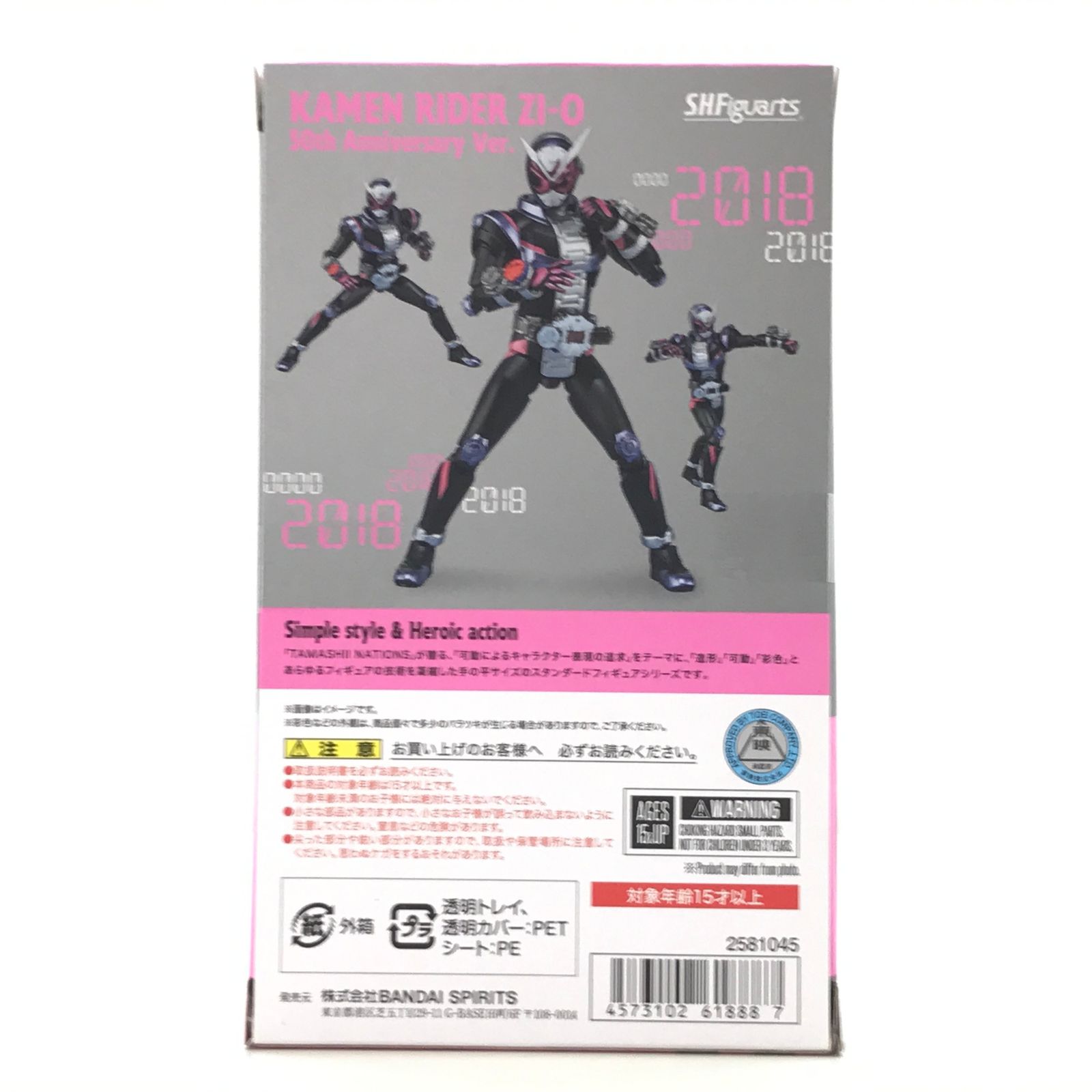 BANDAI - 仮面ライダージオウ 50th aniversary ver. SHフィギュアーツ Amazon | S.H.Figuarts 仮面ライダージオウ 50th Anniversary