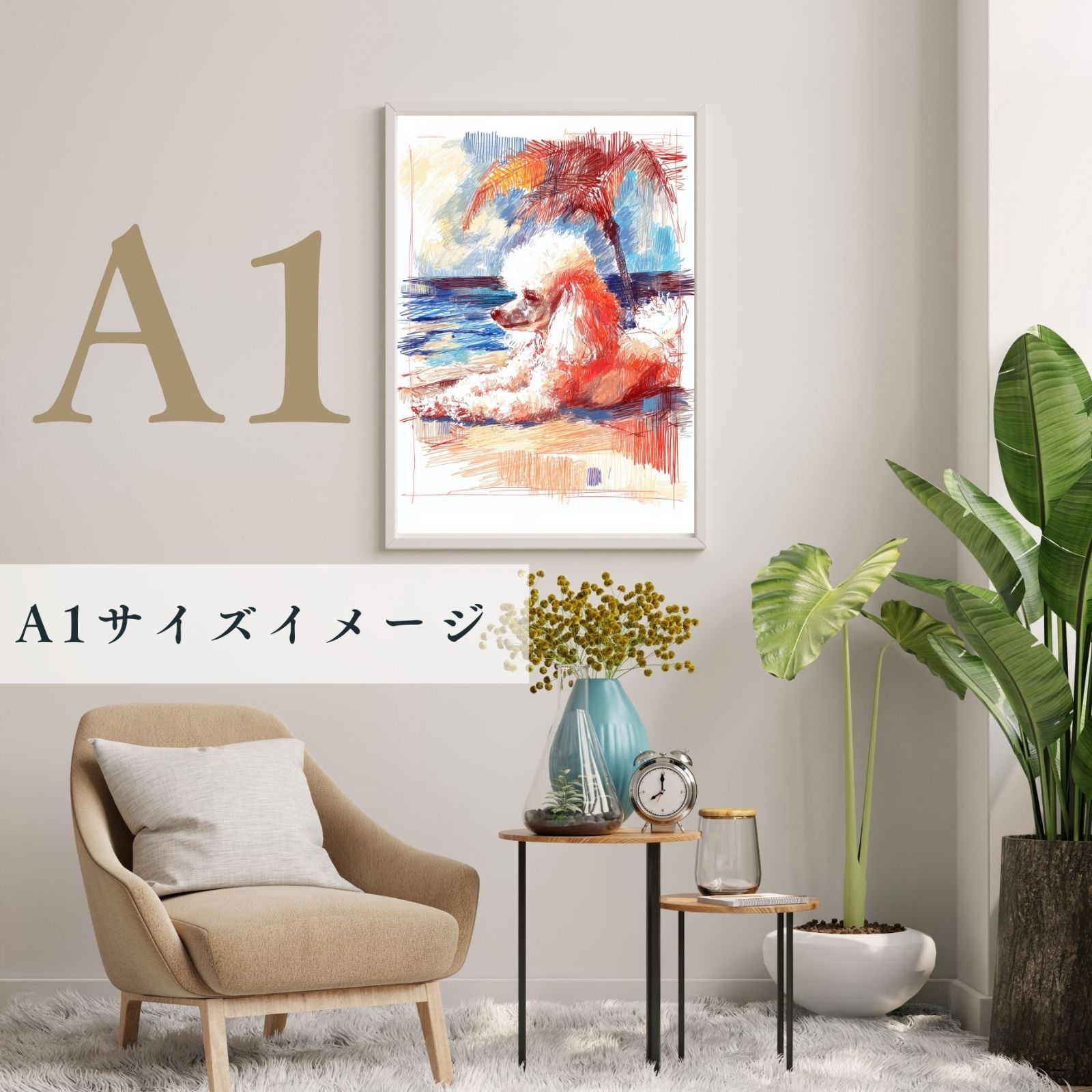 犬の絵
