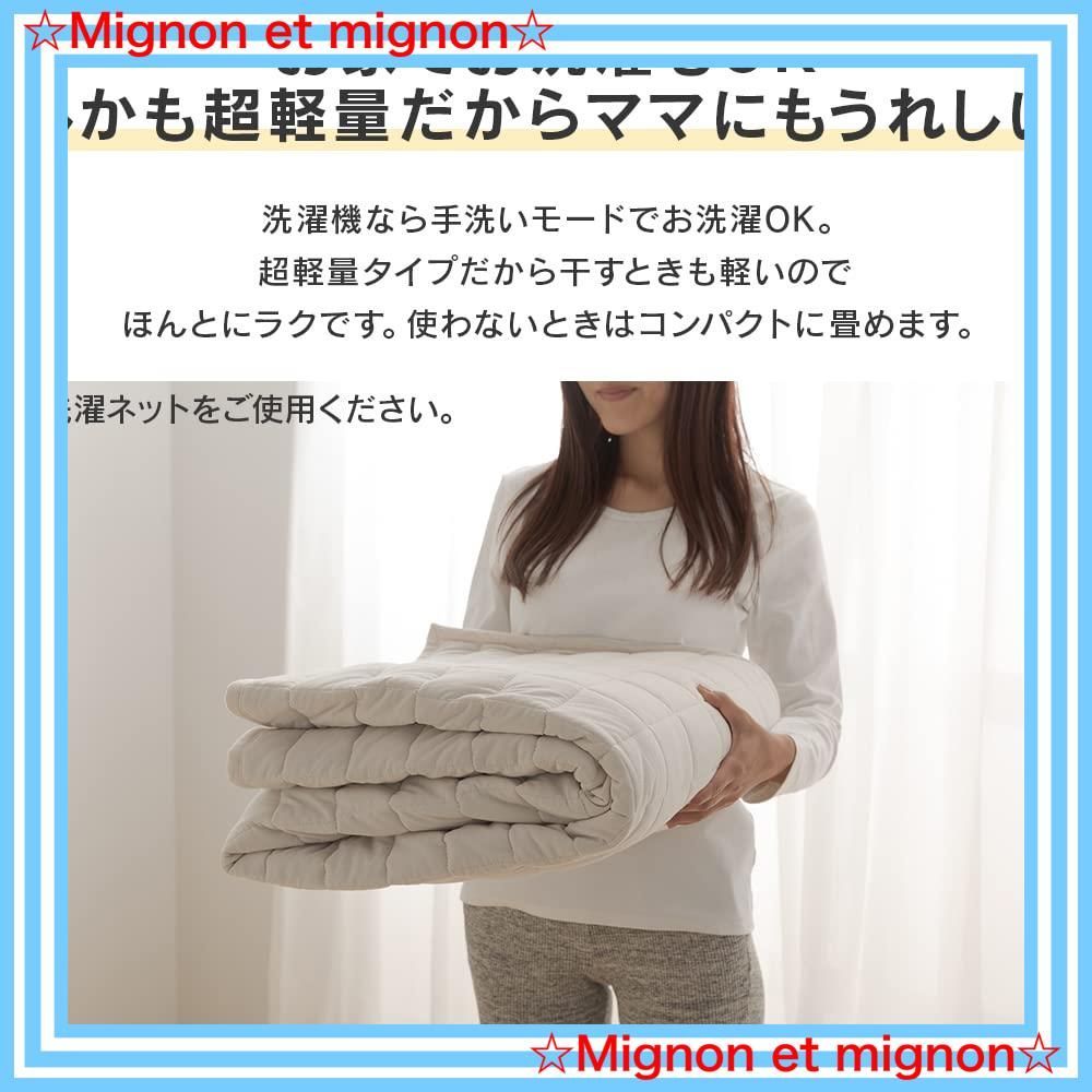 安心して過ごせる滑り止め加工