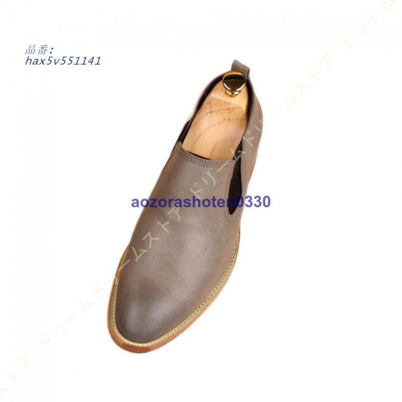 ビジネスローファー