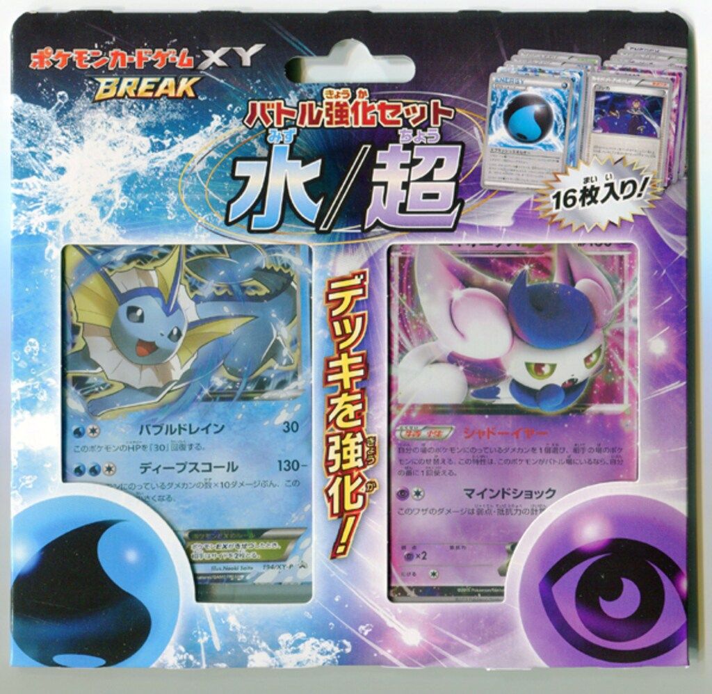 デュエマ　デュエルマスターズ　アマテラス　プロモ　４枚　最終値下げ デュエマ デュエルマスターズ アマテラス プロモ 4枚 最終値下げ