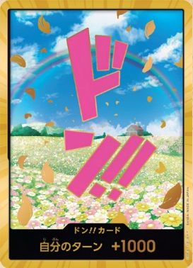 ドン!!カード(レベッカ)(スーパーパラレル・金枠) [ONE PIECE CARD THE BEST] ワンピースカードゲーム