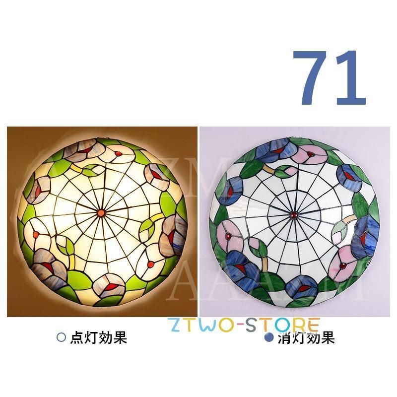 シーリングライト 4?6畳