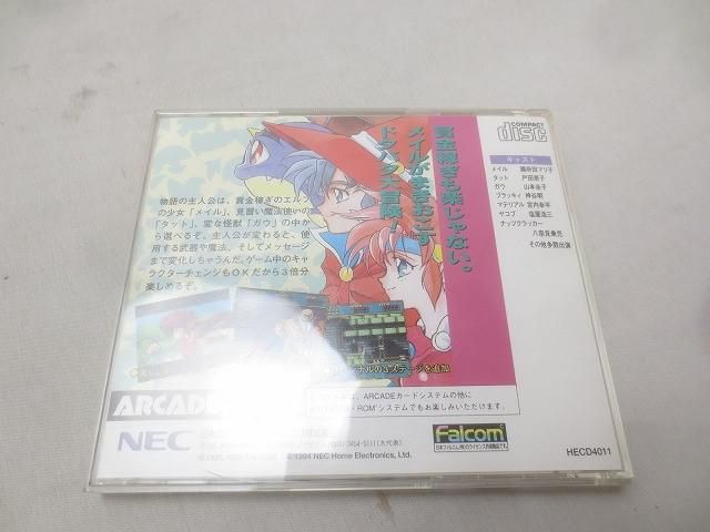 ゲーム NEC