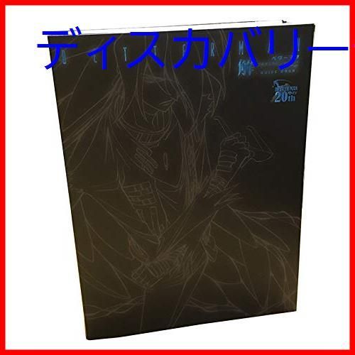 新品未開封】「ベターマン」 20周年記念 Blu-ray BOX 完全限定盤