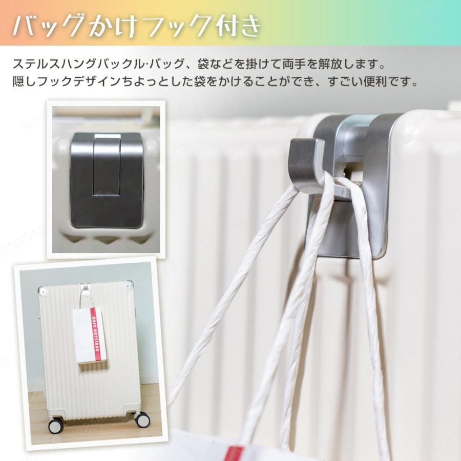 スーツケース 機内持ち込み Sサイズ Mサイズ TSA 軽量 小型 海外旅行