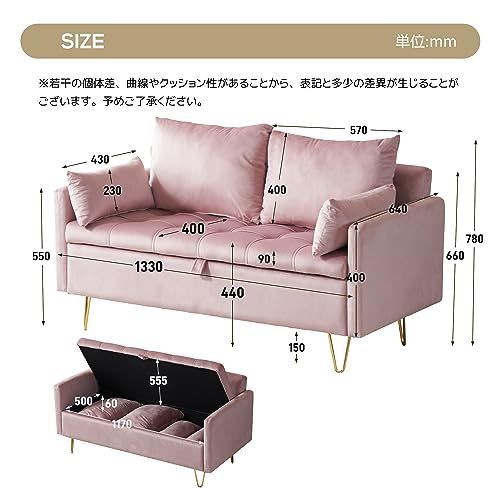 【数量限定】ローソファー クッション2個付き 木製 幅133 天然木 2人掛け コンパクトソファ ソファー ソファ ソファ レトロモダン 登場 北欧 オーエスジェイ(OSJ) ベージュ 数量限定ローソファー 木製 クッション2個付き 天然木 幅133