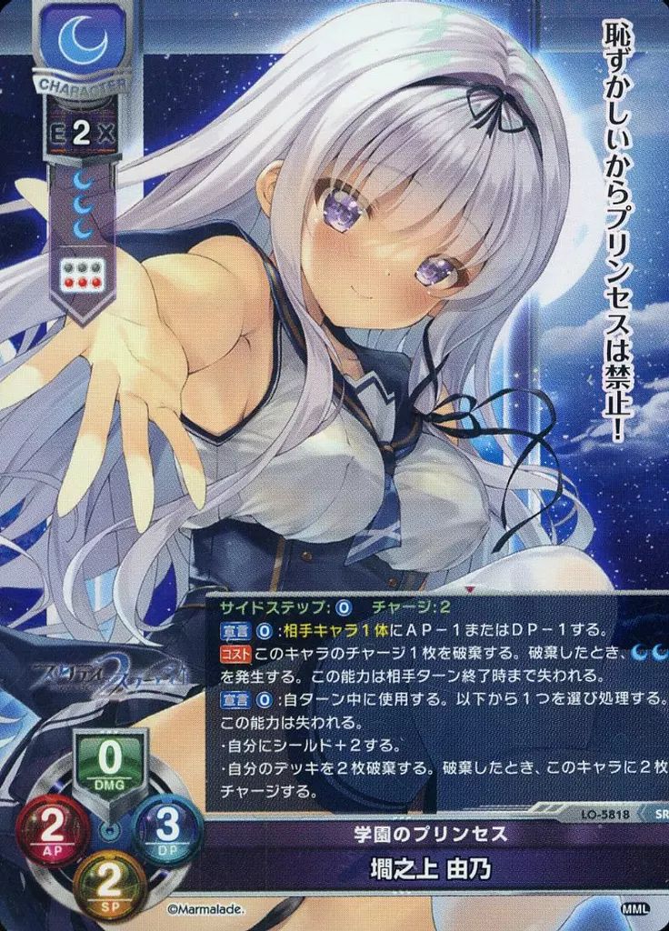 リセ　オーバーチュア
lycee
最安値
弥生　sp
サインカード 61HR5uyFrkL._UF350,350_QL50_.jpg