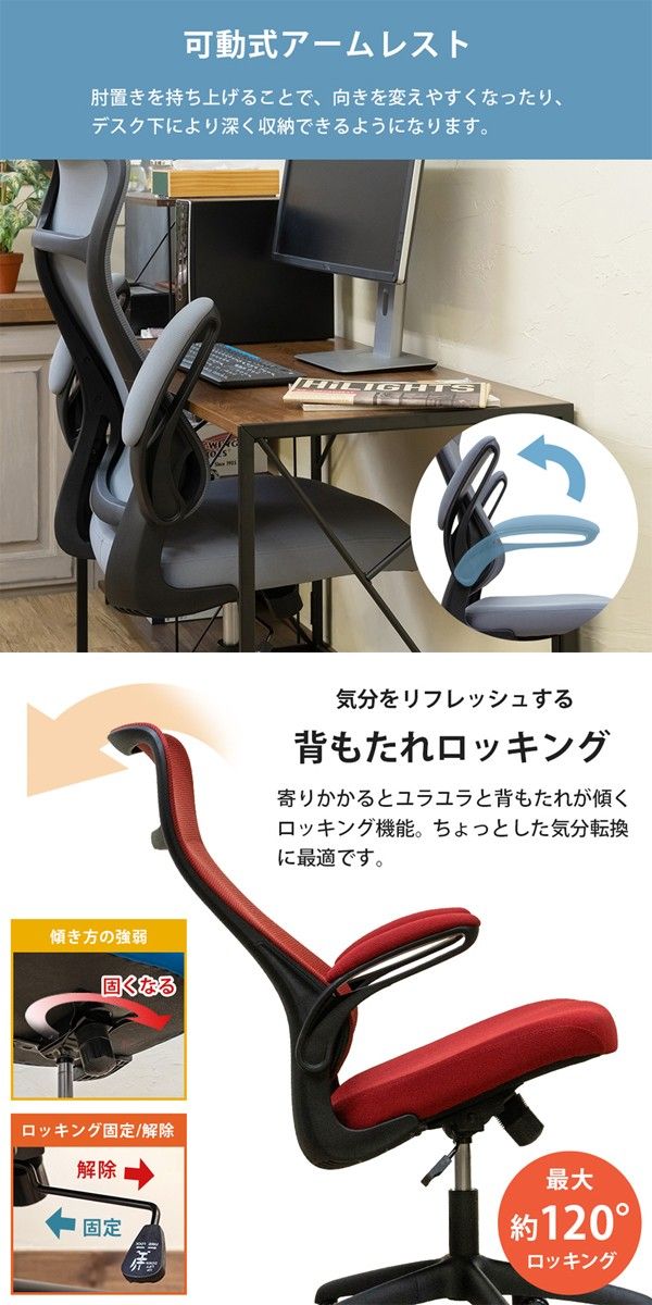 キャスター昇降機能付き チェア ◆Gaber ガベル◆グレー(2306B①) キャスター昇降機能付き チェア ◇Gaber ガベル◇グレー(2306B①)