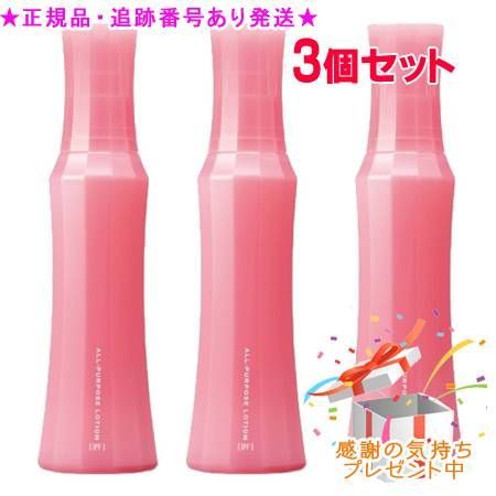 Naris ナリス レジュアーナ オールパーパスローション 180mL 3個セット