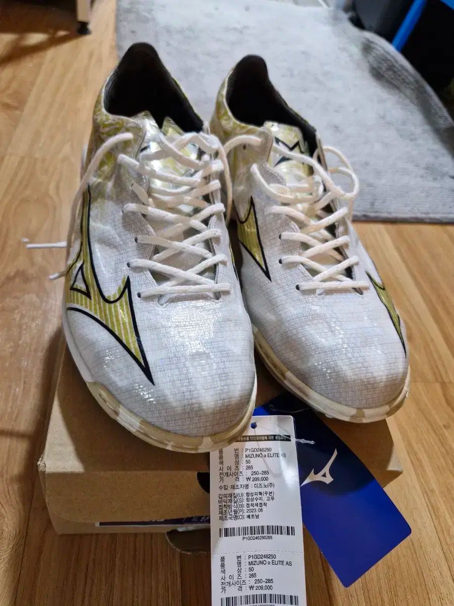 mizuno ミズノ アルファ エリート サッカーシューズ TF 265