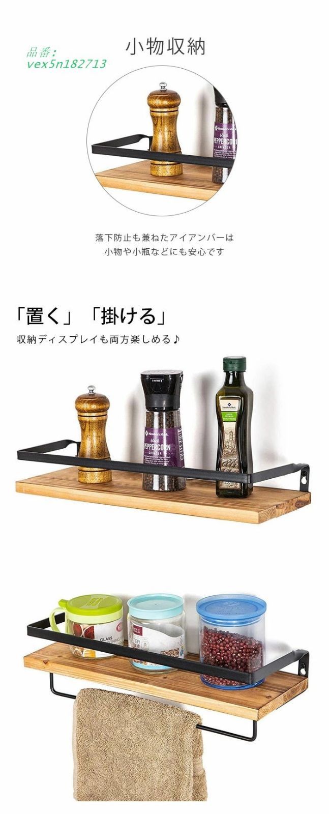 在庫一掃 3980→2980ウォールシェルフ ラック 壁掛け棚 2個