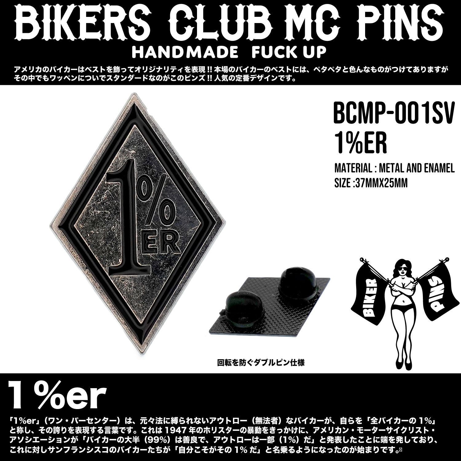 値下げです！MC バイクピンズピンバッチチョッパービンテージ69