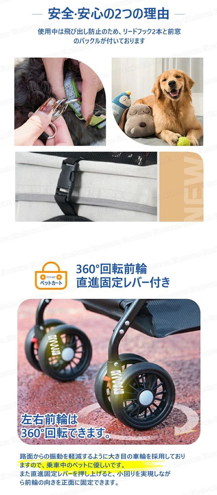2way ペットカート