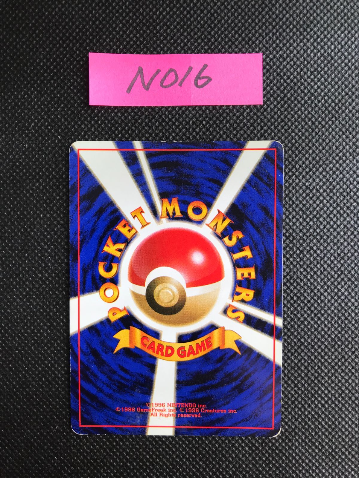 わるいリザードン キラ 旧裏 [N-016] - メルカリ