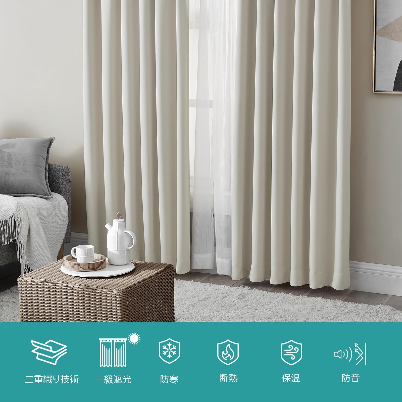 省エネ 無地 防音 送料無料Hansleep リビング用2 幅100cm丈185cm 洗える 無地 省エネ 寝室 防音 防寒 断熱 リビング用 幅100cm丈170c