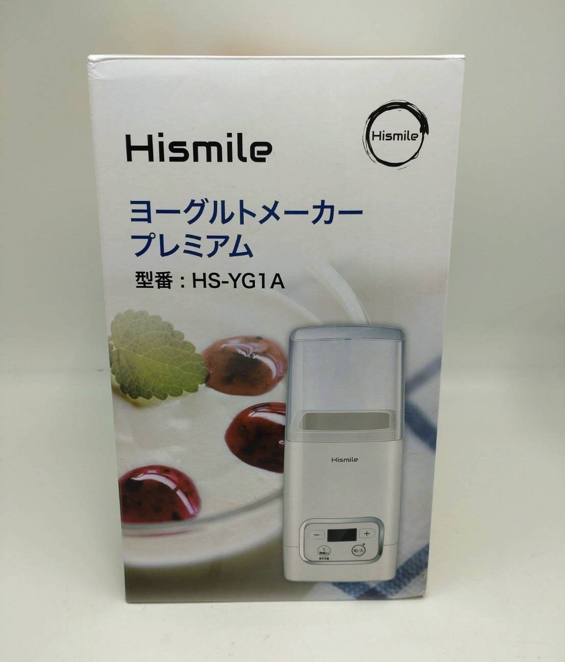 期間限定！最安値挑戦】 未使用 ヨーグルトメーカープレミアム Hismile