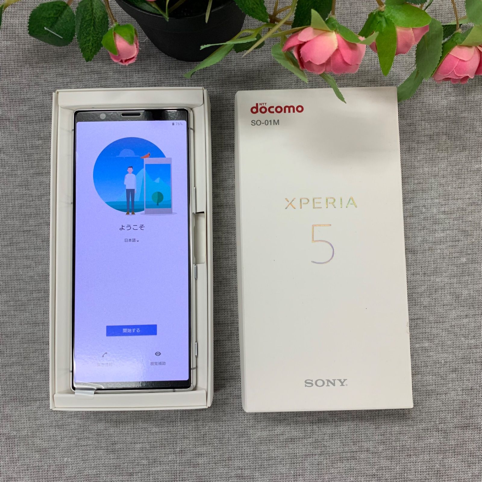 Sony Xperia 5 SO-01M - メルカリ