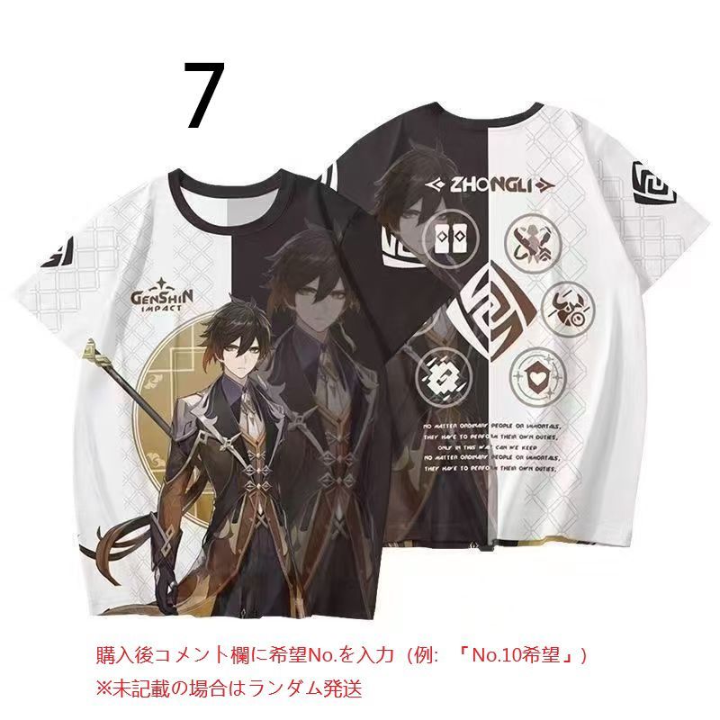 原神 アパレル クレー・刻晴・甘雨・胡桃・魈 Tシャツ プリント No.1