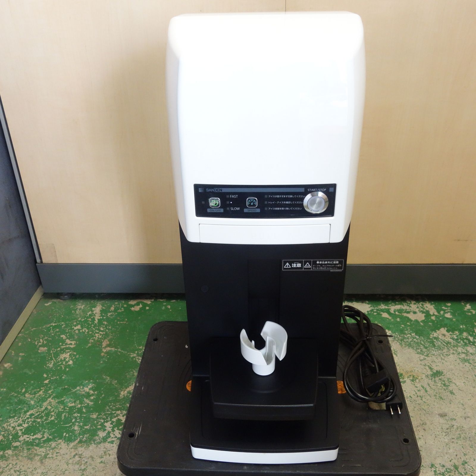 送料無料] キレイ☆サンデン シルク アイス マシン CIM-20A ソフト