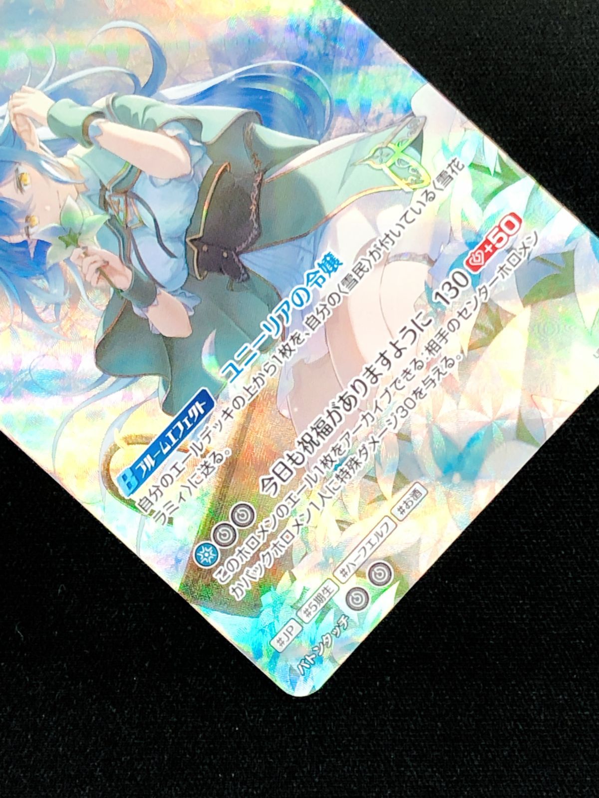 ホロライブOCG ホロカ 雪花ラミィ 2nd UR hBP04-048 トレカ TCG
