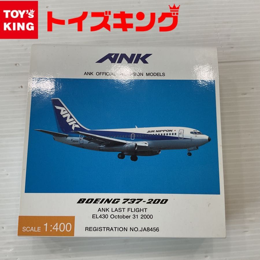 決算特価商品 1:400 2機セットB737-200 ANK - - ➕ANA 模型 Last 