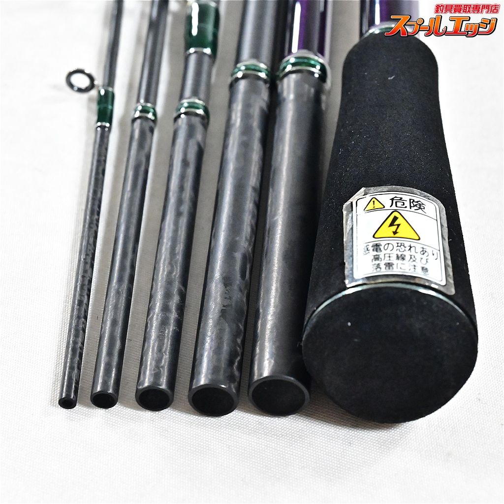 【メガバス】 ヒューガ マルチピース 70-6L-S Megabass HYUGA 【メガバス】 ヒューガ マルチピース 70-6L-S Megabass HYUGA