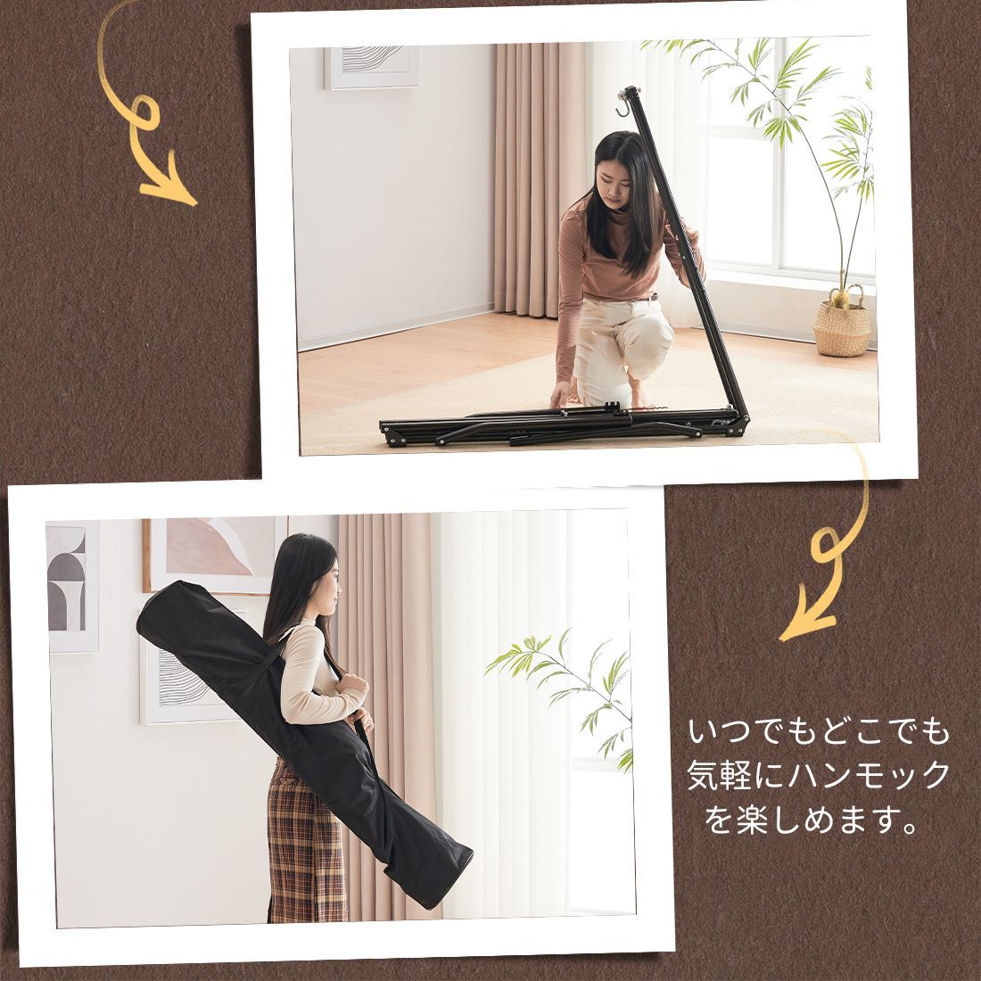 自立ハンモック｜ポータブル折りたたみ式｜ハンガーフック付き｜