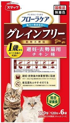 同梱不可 12個セット フローラケアCAT避妊 去勢猫用チキン味720g