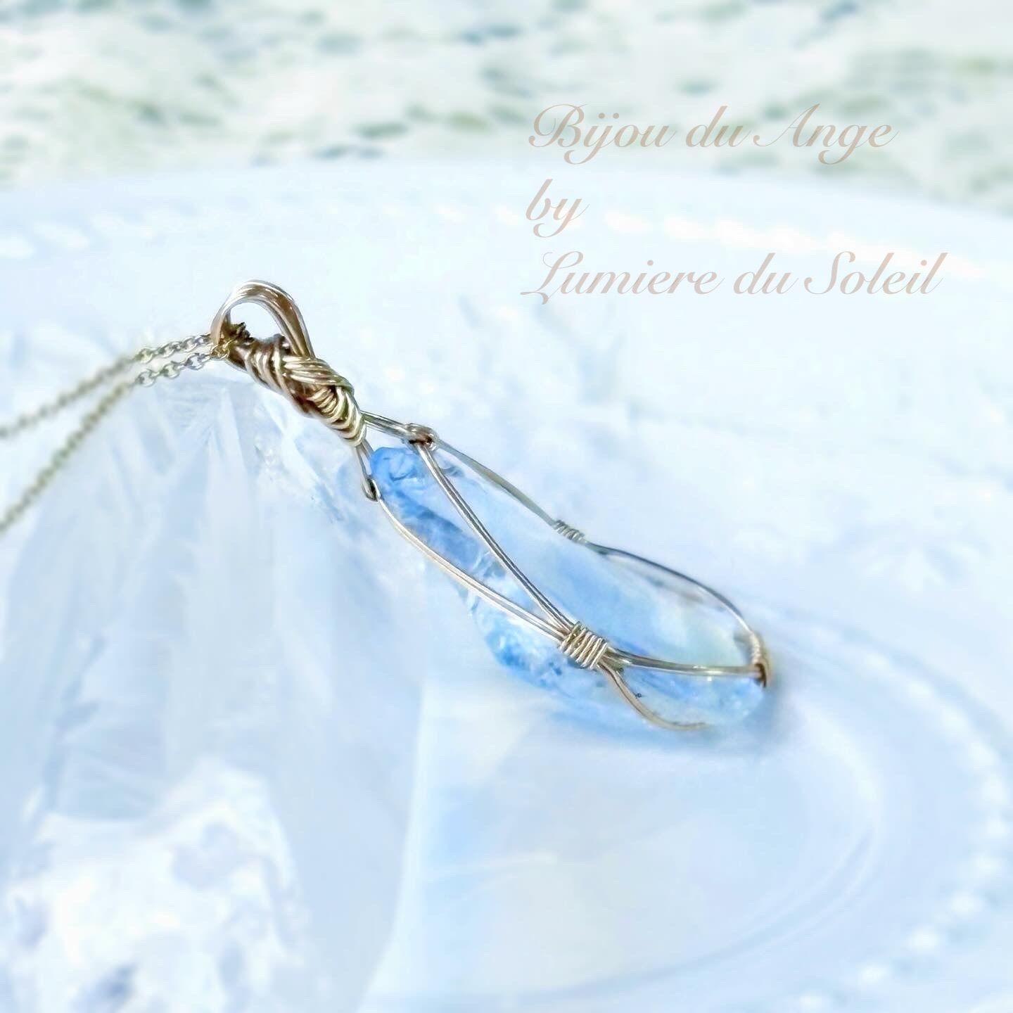 大振り 希少 レア アンダラクリスタル ブルートパーズ 原石 大振り