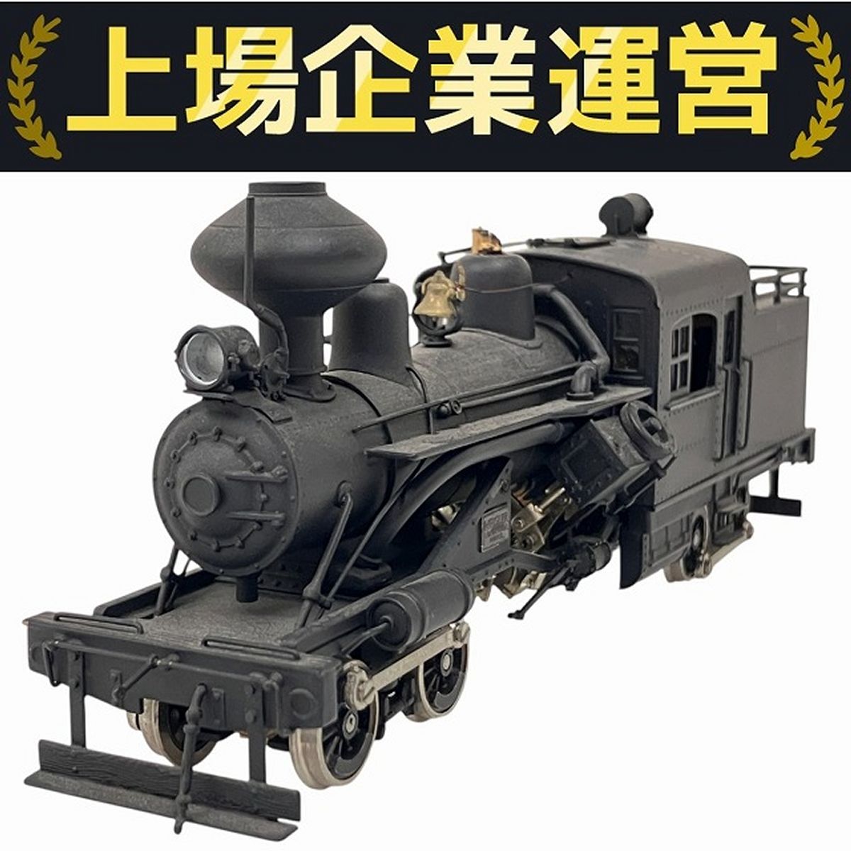 ジャンク品・レトロな鉄道模型（U.S ARMY）① ジャンク品・レトロな鉄道模型（U.S ARMY）①