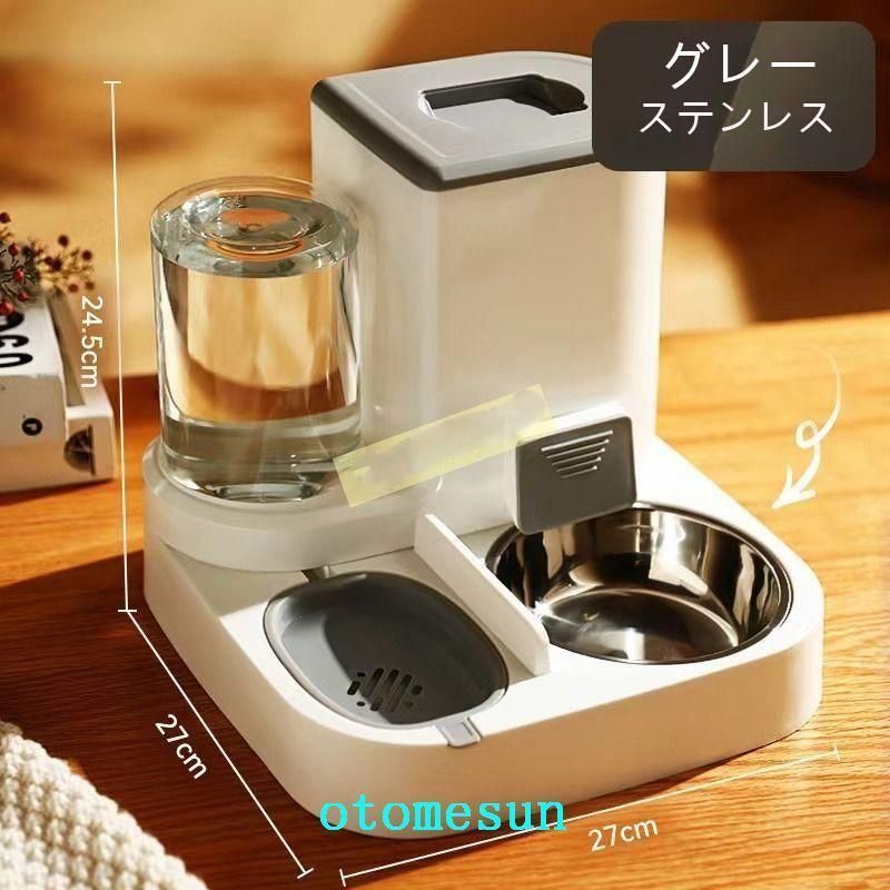 自動餌やり機 いぬ 自動給水器 猫 エサ 自動餌やり器 犬 電源