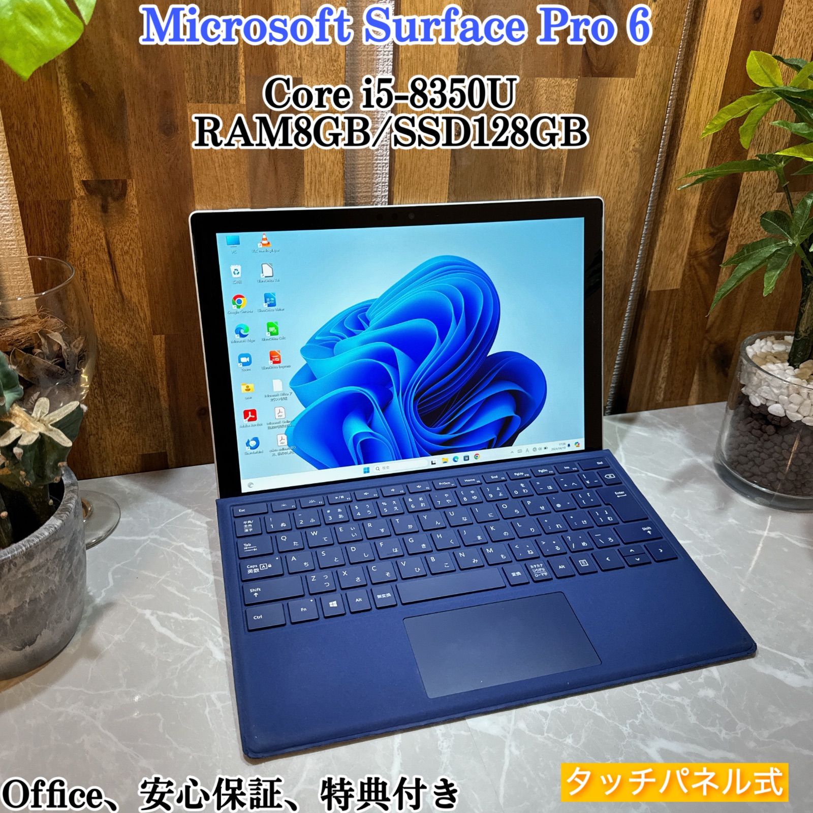 Surface Pro 6☘️メモリ8GB / i5第8世代☘️SSD128GB - メルカリ