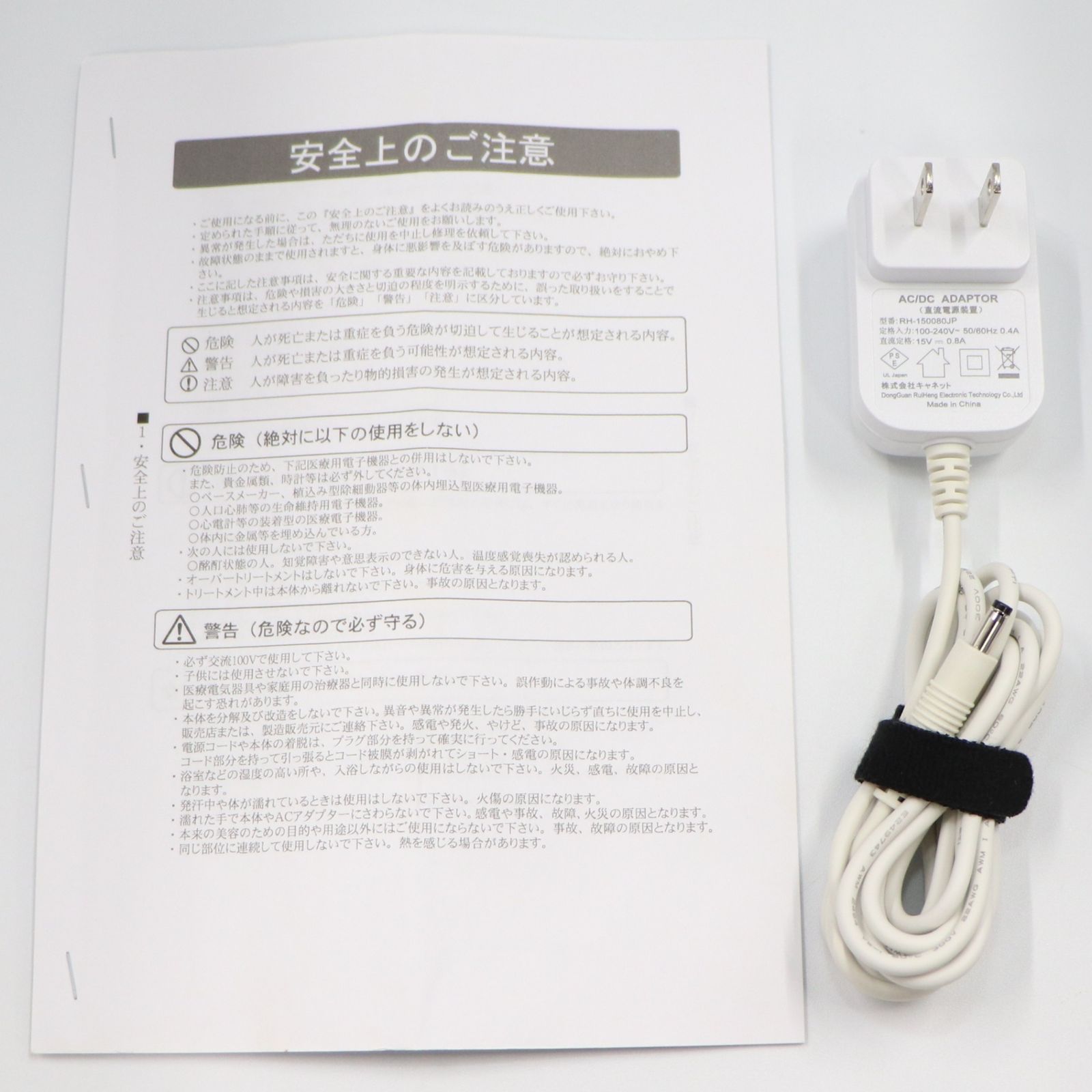 リベラルクリエーション