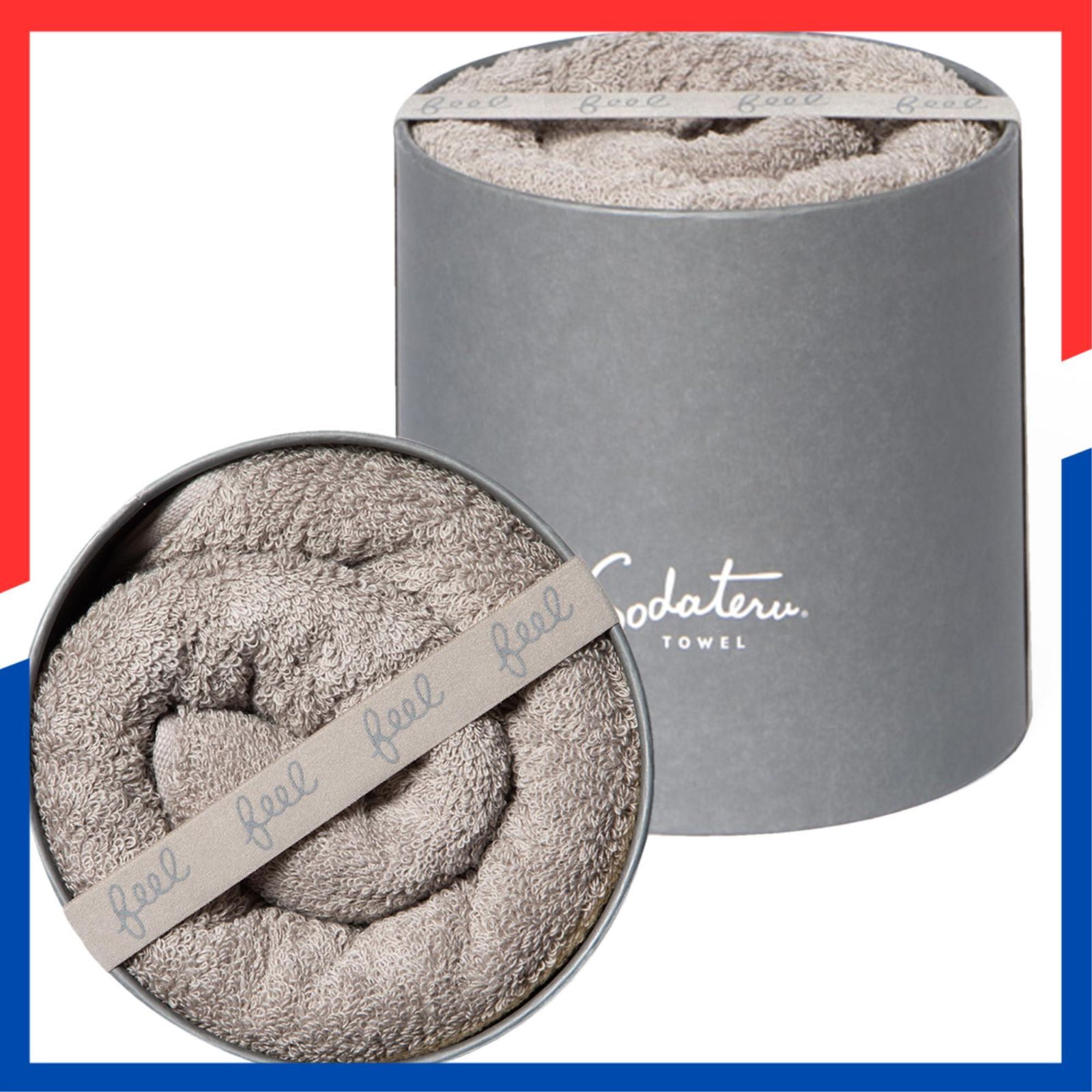 SD-FEEL-BGG ボックス入り 綿100％ 60×120cm ムーングレージュ 茶系 バスタオル feel 育てるタオル