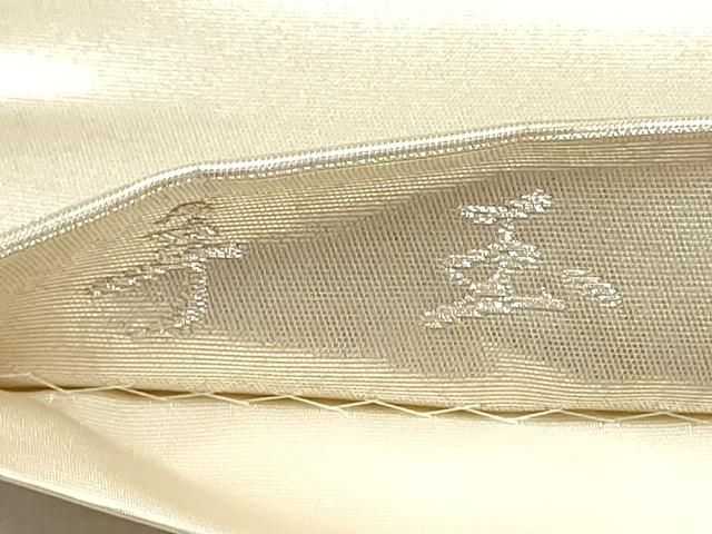 平和屋着物○西陣 長嶋成織物 ながしま帯 加賀友禅の巨匠 初代 由水十  