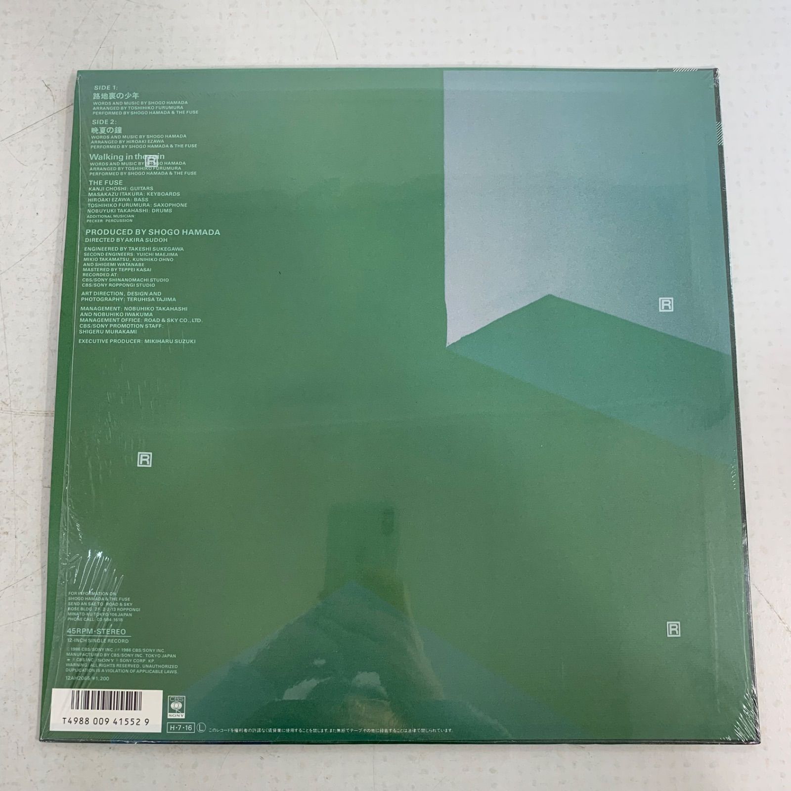 浜田省吾 LP 5枚まとめ売りJ.boy レコード 2枚組 1986 - メルカリ