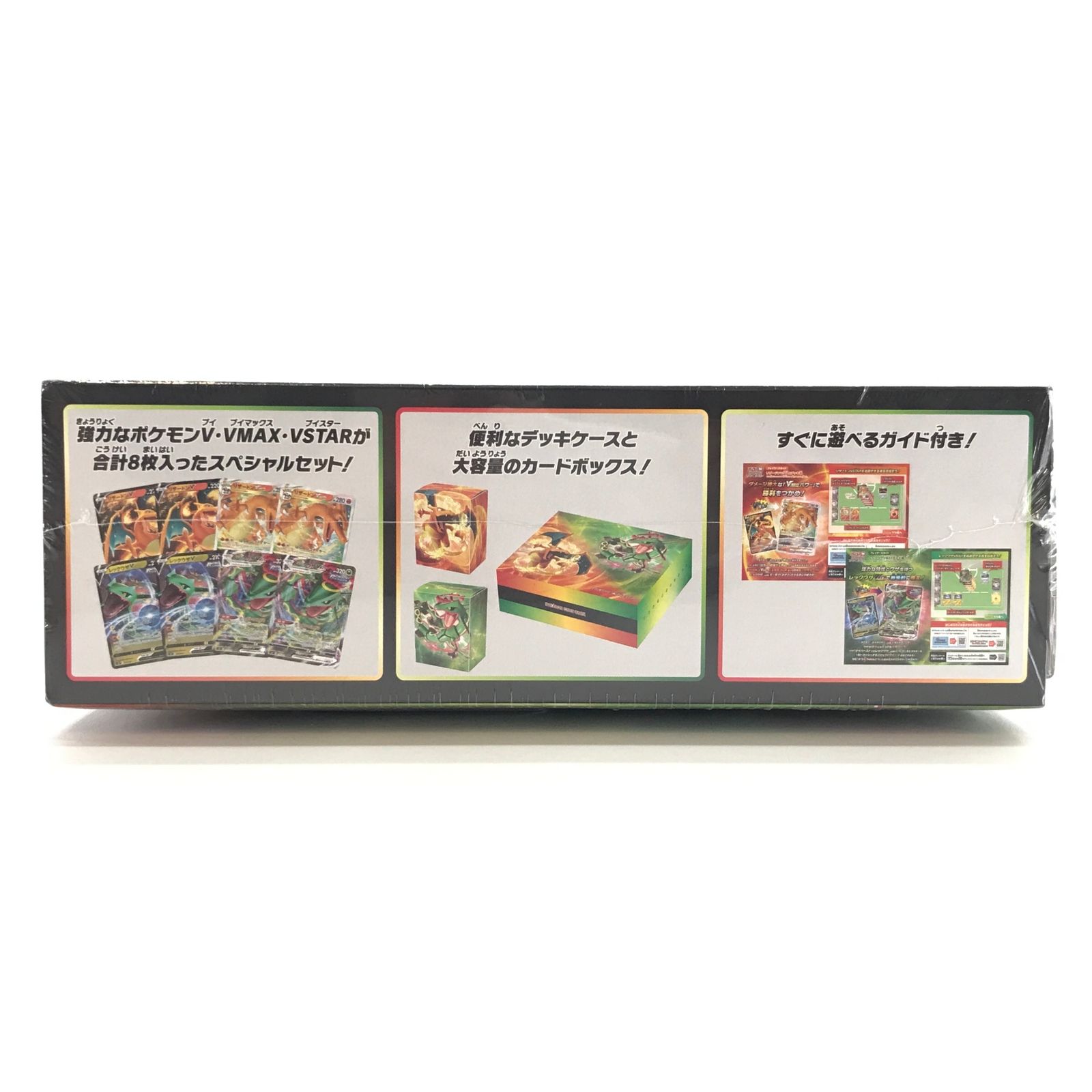 ポケモンカードゲーム ソード&シールド スペシャルデッキセット